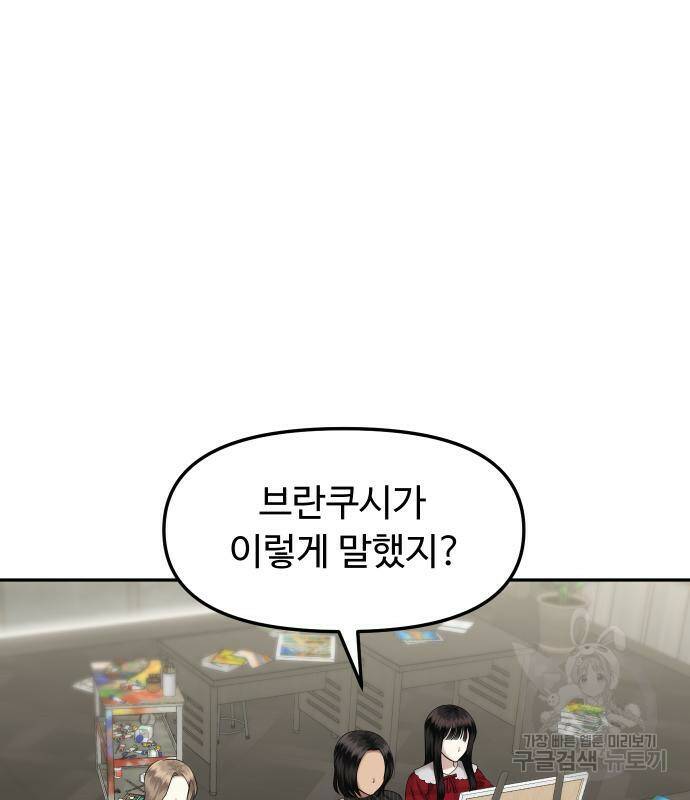 자매전쟁 13화 12