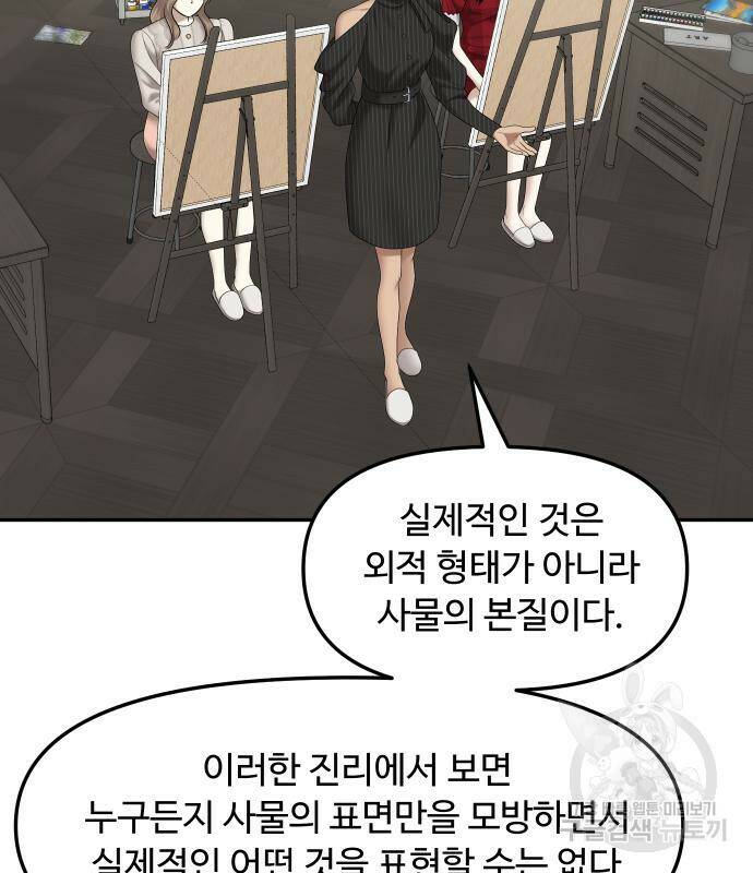 자매전쟁 13화 13