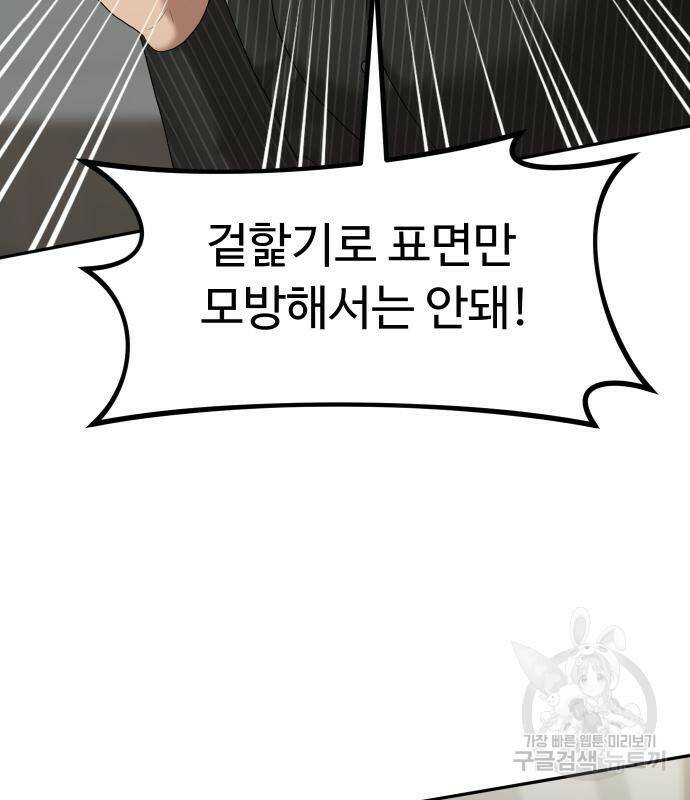 자매전쟁 13화 16