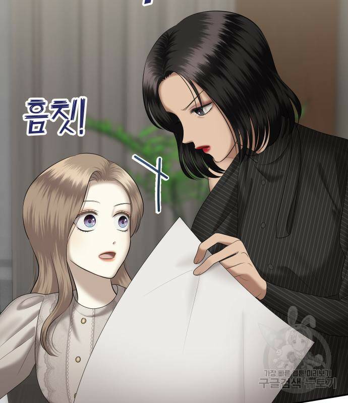 자매전쟁 13화 20