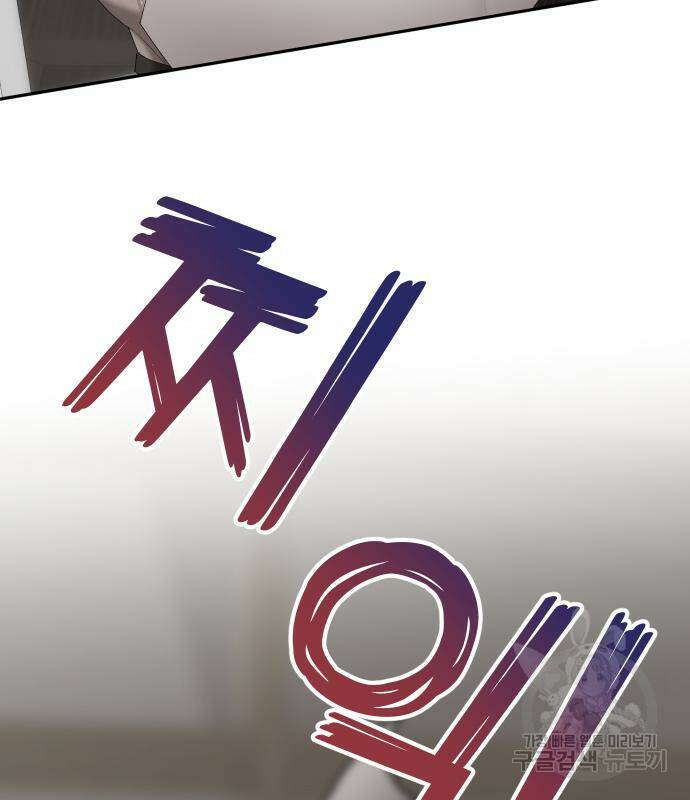 자매전쟁 13화 21