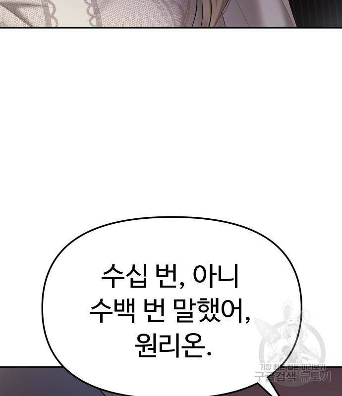 자매전쟁 13화 32