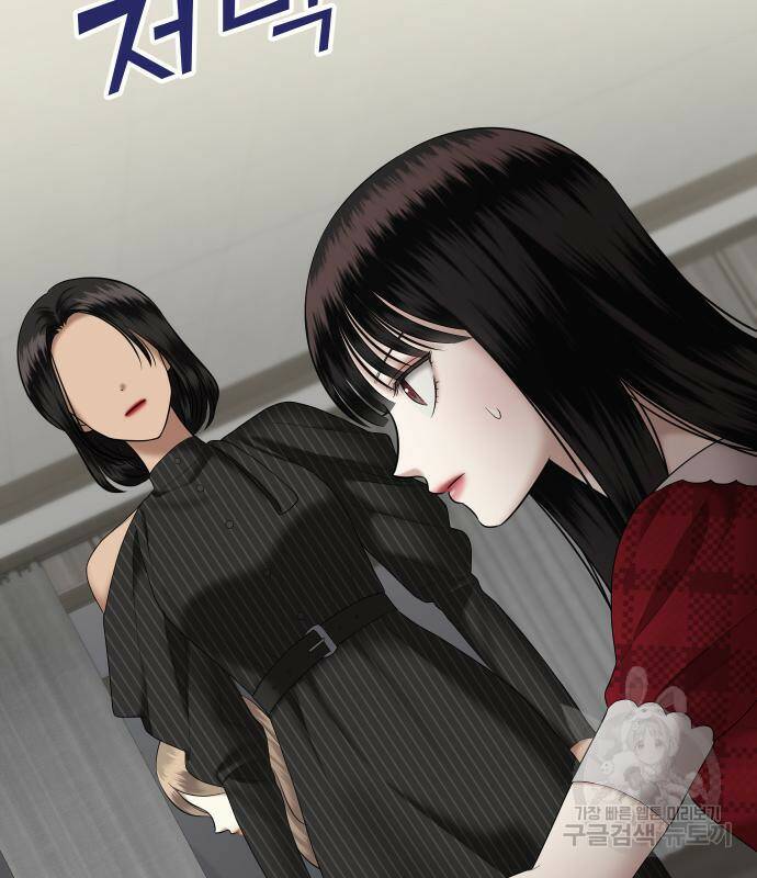 자매전쟁 13화 35