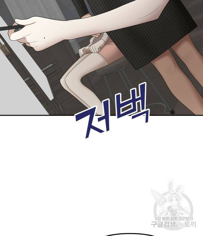 자매전쟁 13화 36