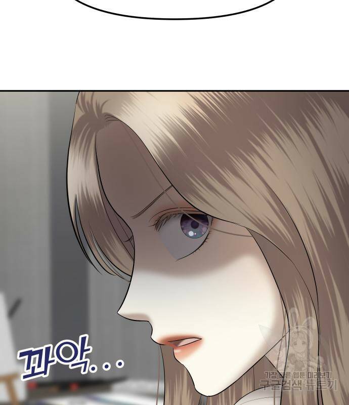 자매전쟁 13화 41