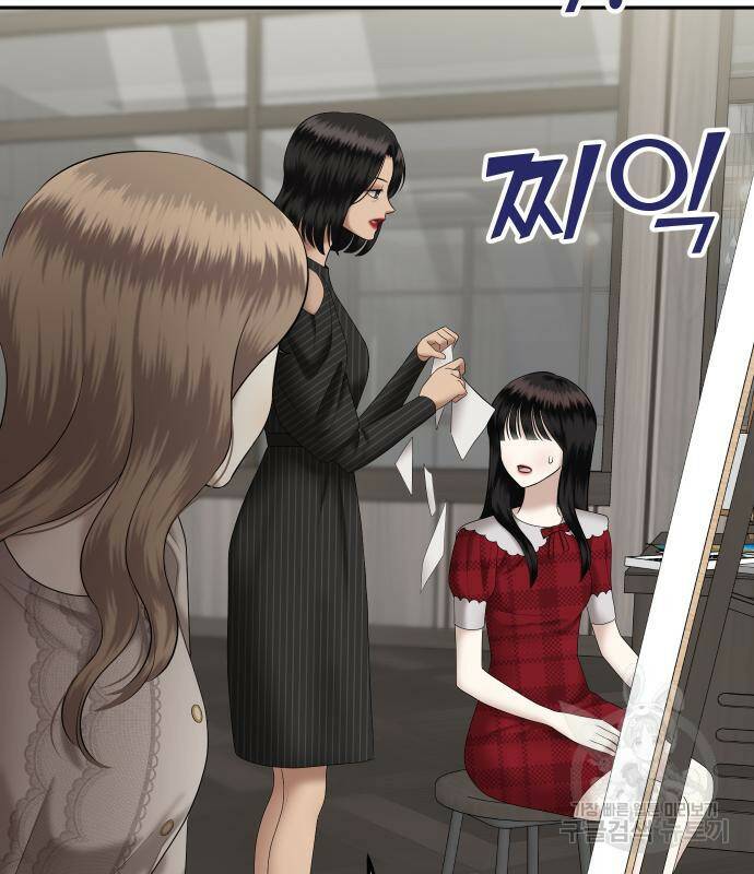 자매전쟁 13화 43