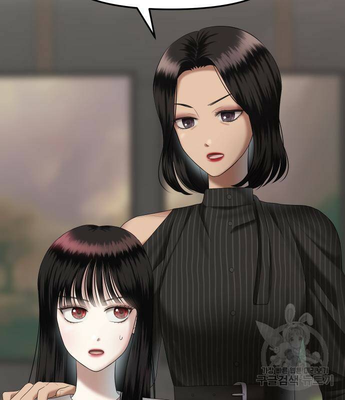 자매전쟁 13화 45