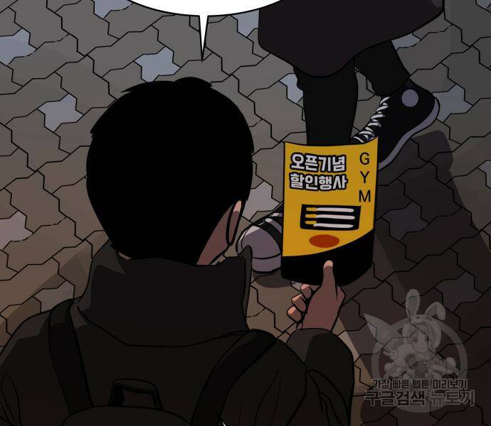 수희0(tngmlek0) 72화 25