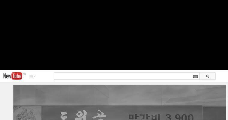 연무 50화 마침 9