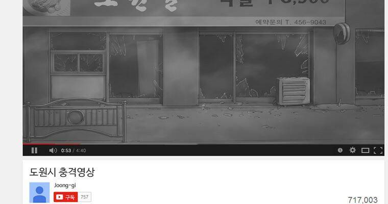연무 50화 마침 10
