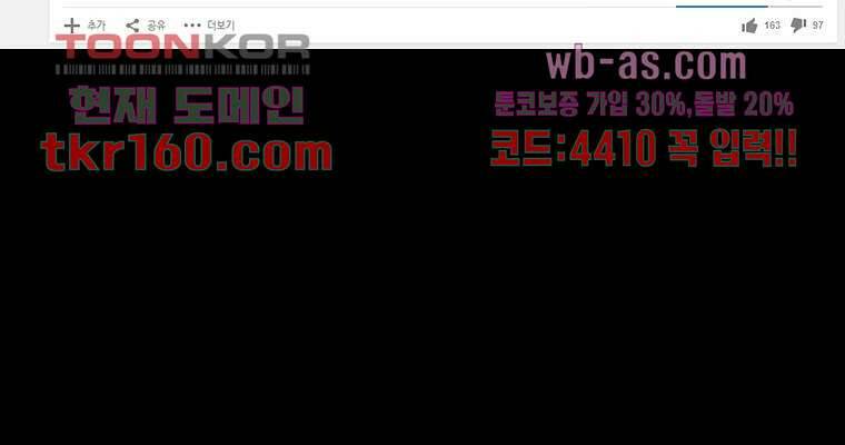 연무 50화 마침 11