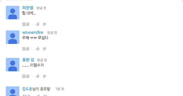 연무 50화 마침 14