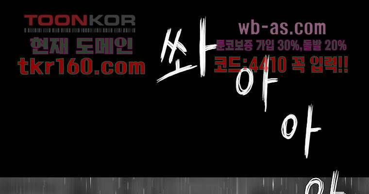 연무 50화 마침 21