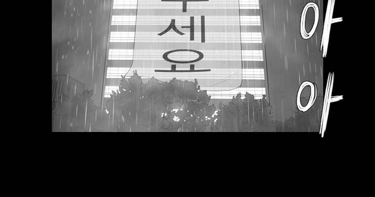 연무 50화 마침 29