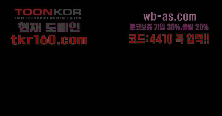 연무 50화 마침 31