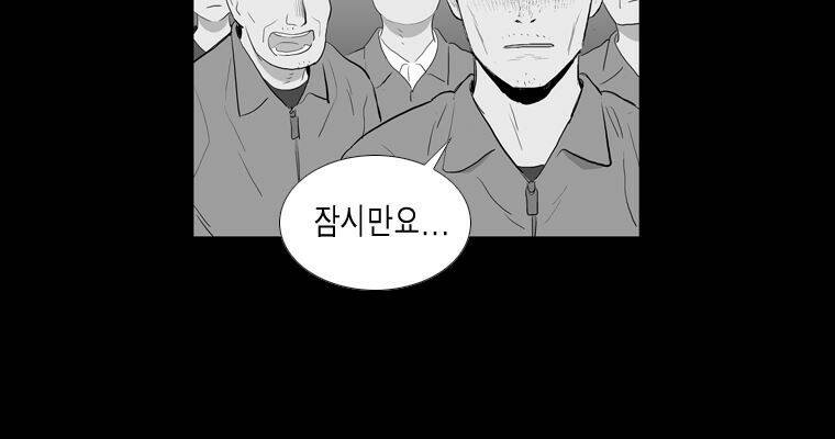 연무 50화 마침 44