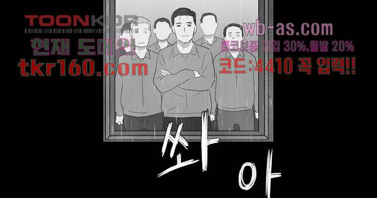 연무 50화 마침 51