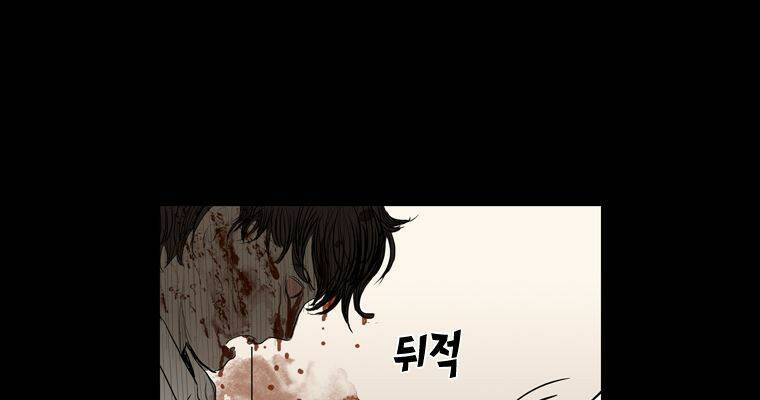 연무 50화 마침 57