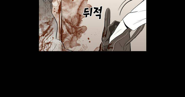 연무 50화 마침 58