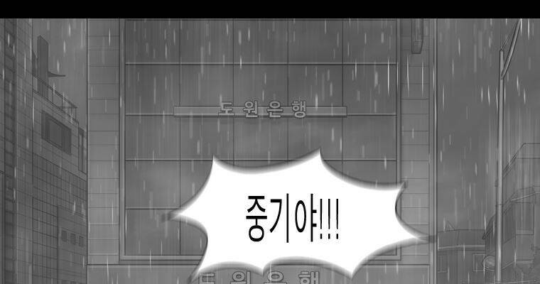 연무 50화 마침 72