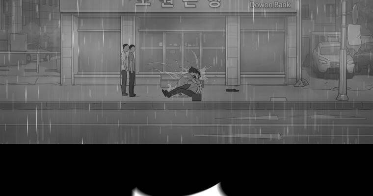 연무 50화 마침 73