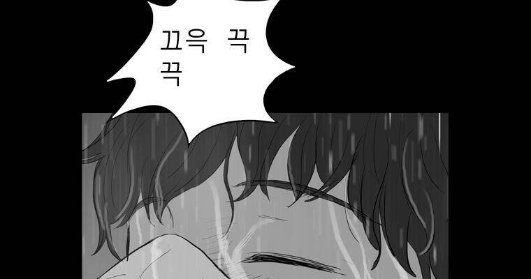 연무 50화 마침 76