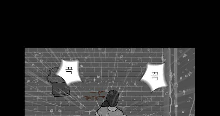연무 50화 마침 78