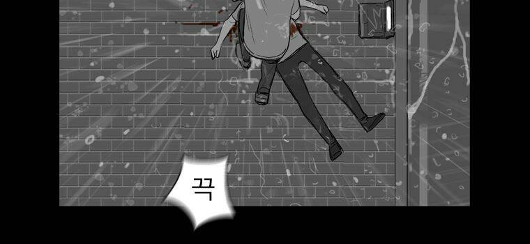 연무 50화 마침 79