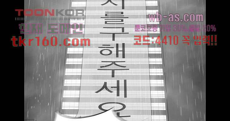 연무 50화 마침 81