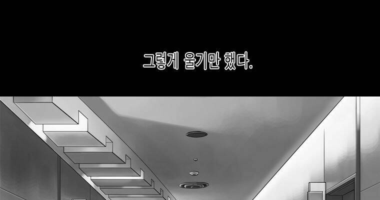 연무 50화 마침 89
