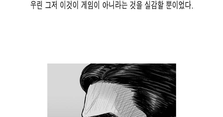 연무 50화 마침 107