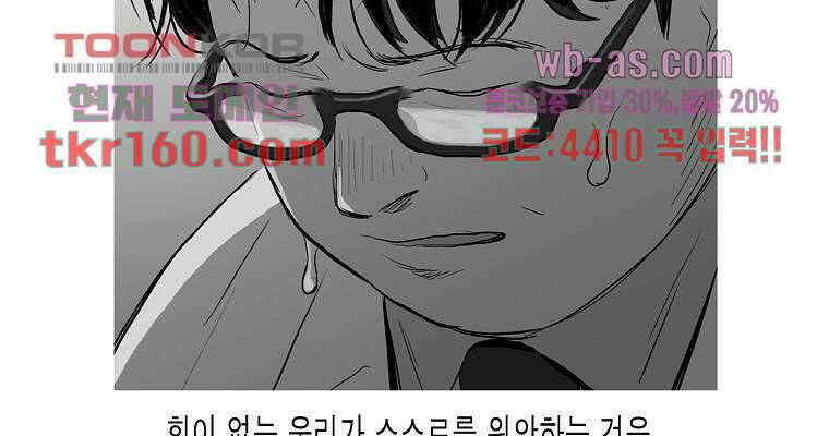 연무 50화 마침 121