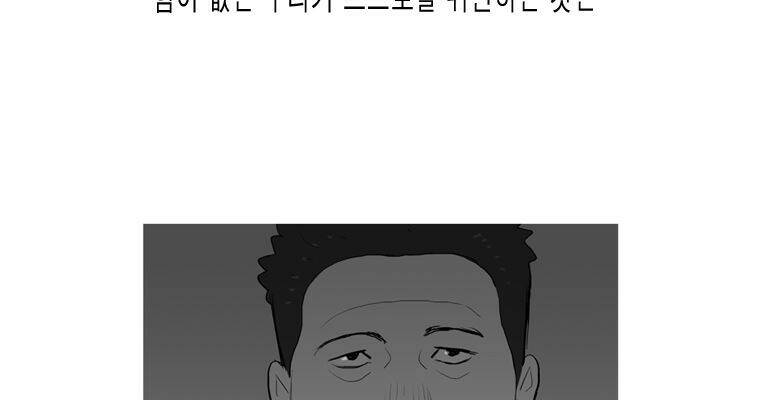 연무 50화 마침 122
