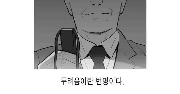 연무 50화 마침 123