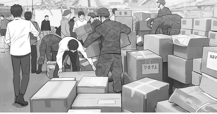 연무 50화 마침 126