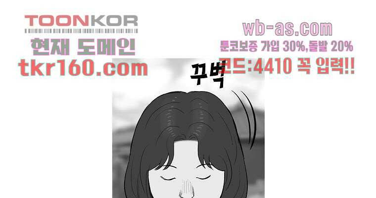 연무 50화 마침 131