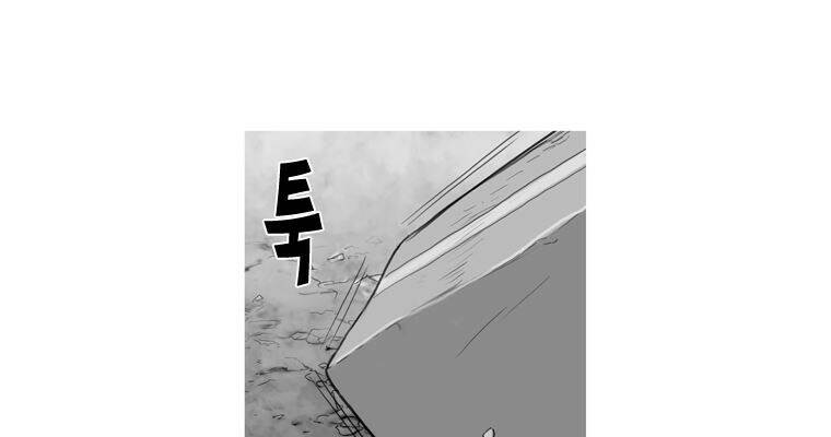 연무 50화 마침 140