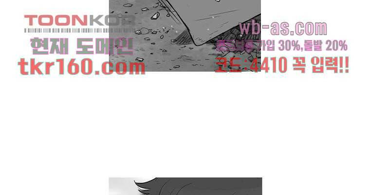 연무 50화 마침 141
