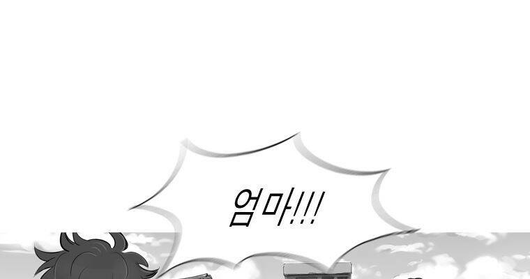 연무 50화 마침 143