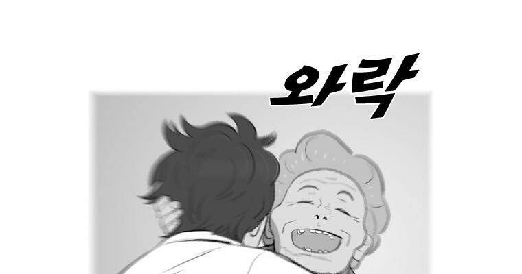 연무 50화 마침 145