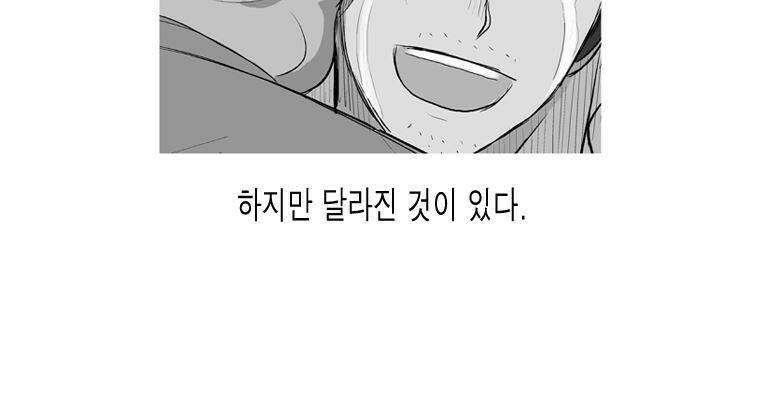 연무 50화 마침 148