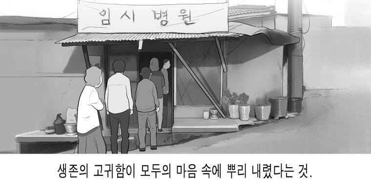 연무 50화 마침 150