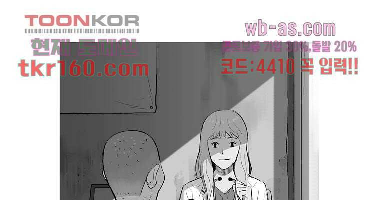 연무 50화 마침 151