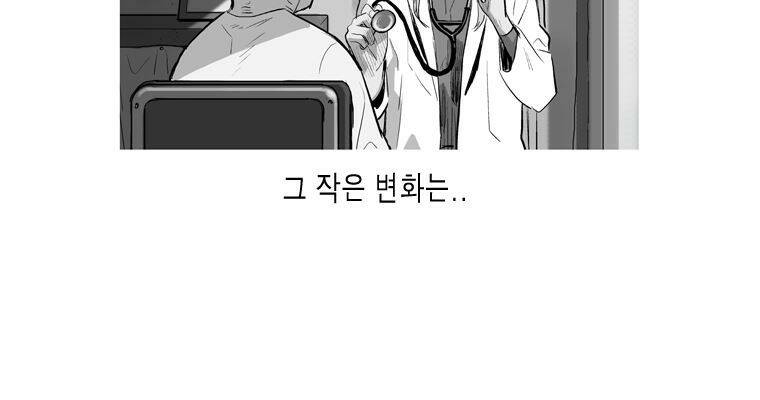 연무 50화 마침 152