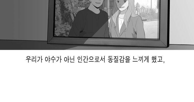 연무 50화 마침 155