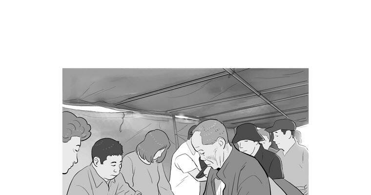 연무 50화 마침 156