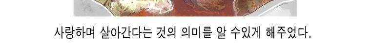 연무 50화 마침 159