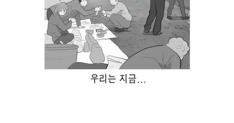 연무 50화 마침 163