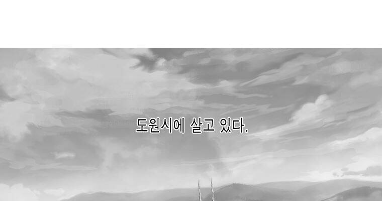 연무 50화 마침 164