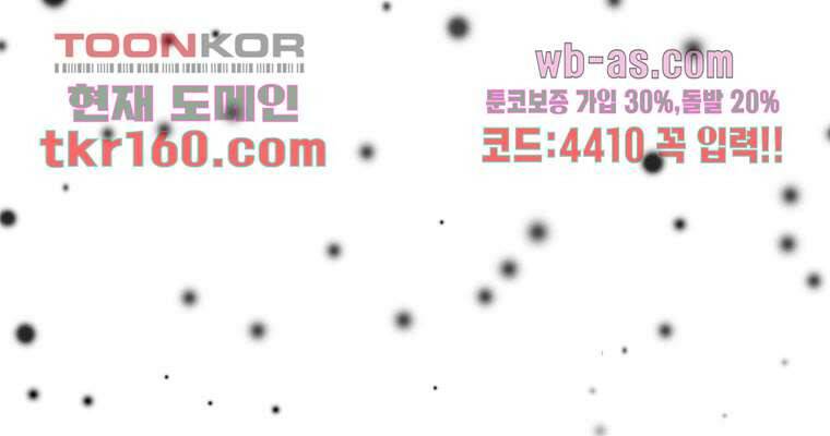 연무 50화 마침 171